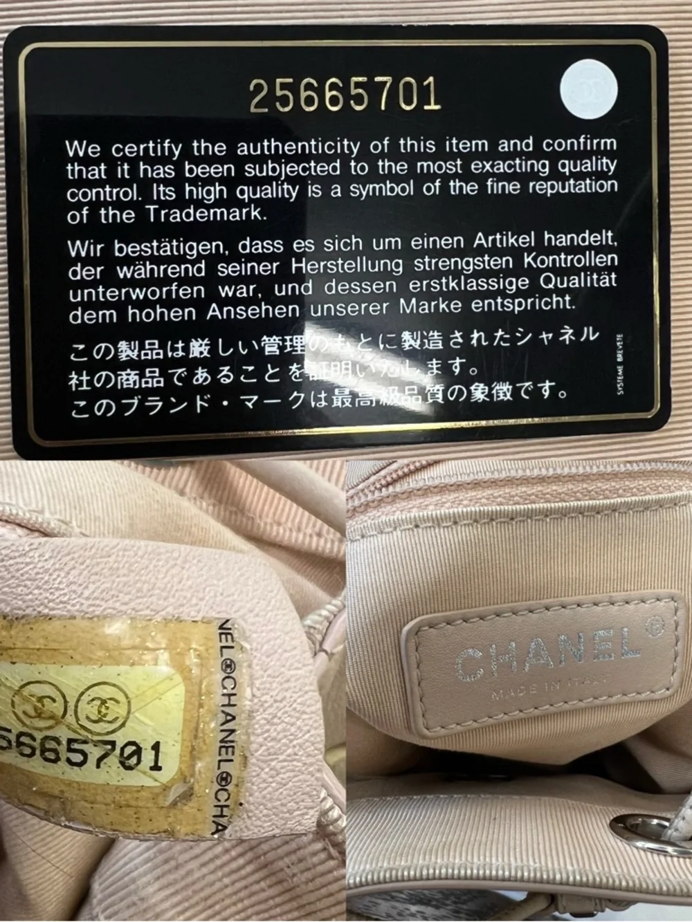 CHANEL Beige Quilted Leather Drawstring Backpack with CC with wallet